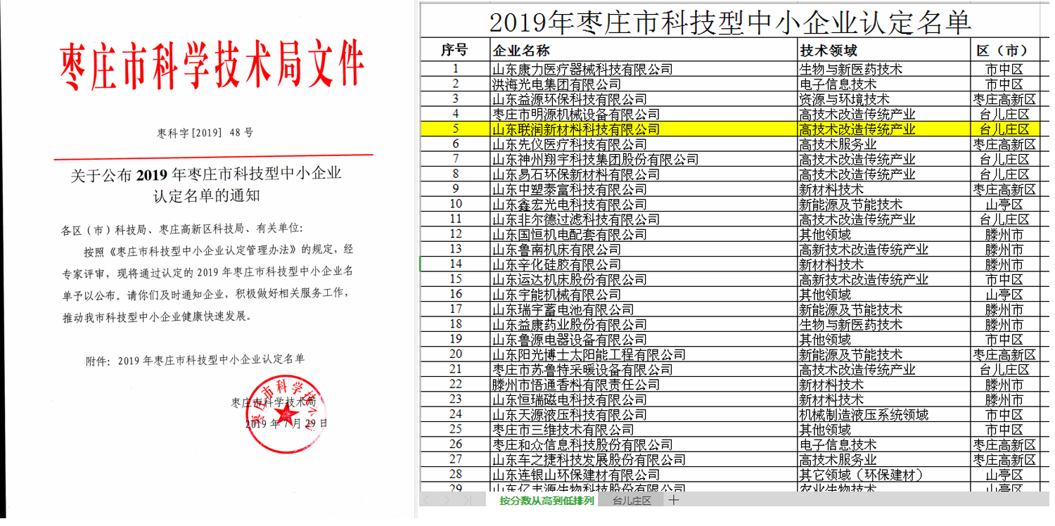 鍥剧墖1.png
