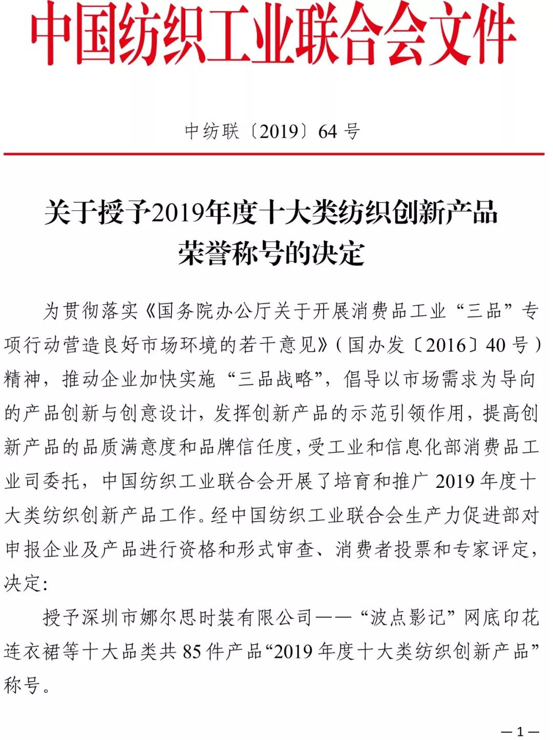 寰俊鍥剧墖_20191029083530.jpg