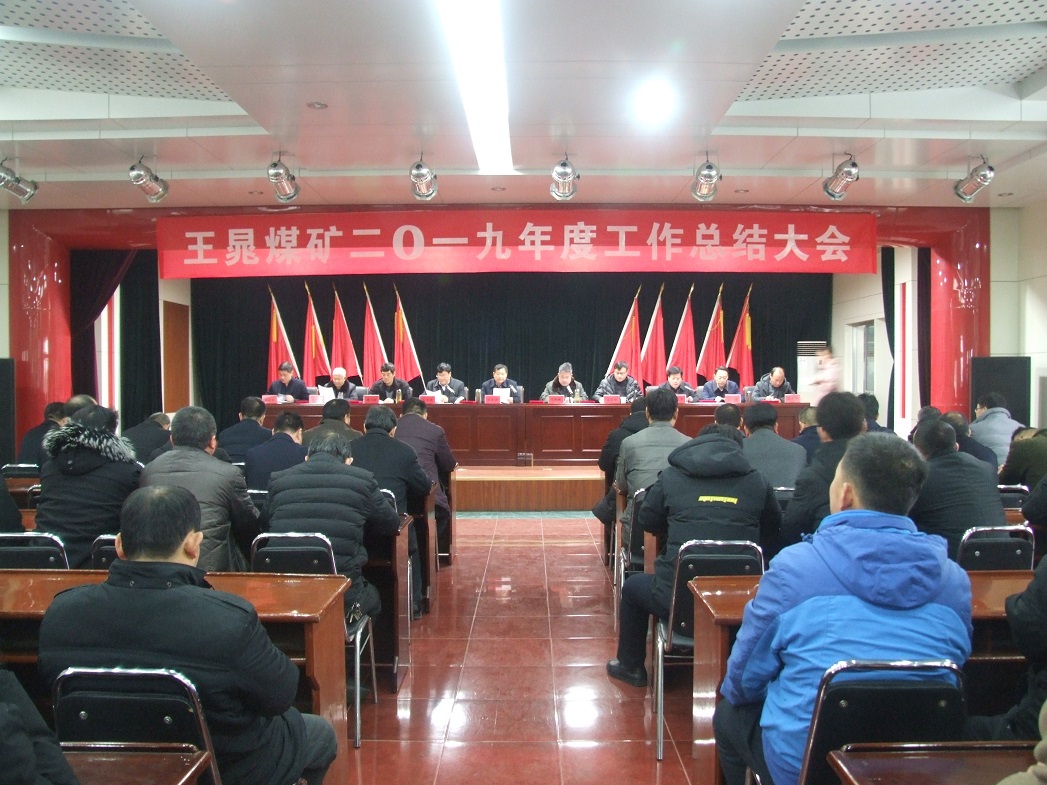 寰俊鍥剧墖_20200113163900.jpg 寰俊鍥剧墖_20200113163900.jpg