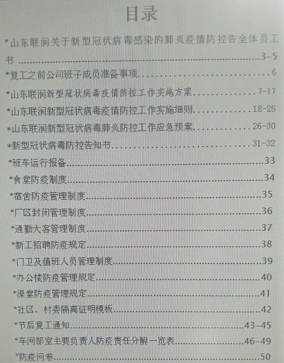 鍥剧墖2.png