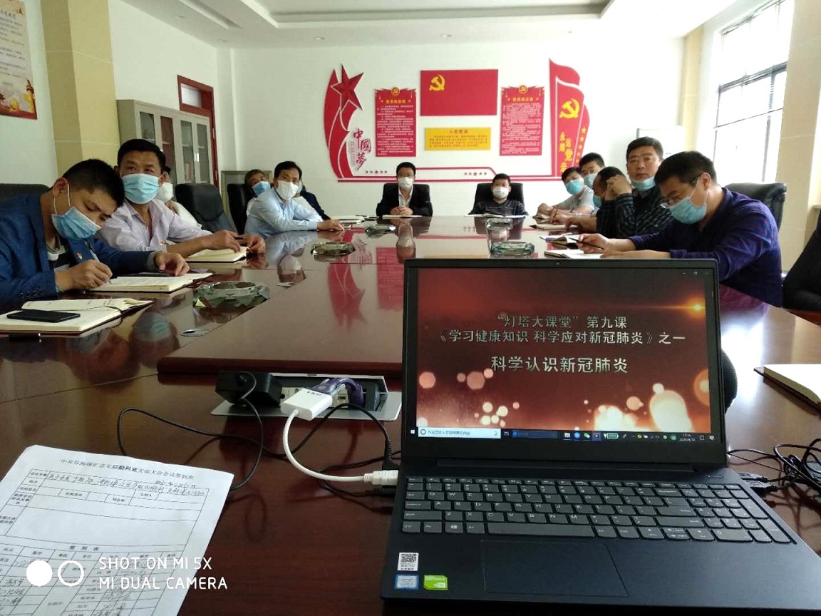 寰俊鍥剧墖_20200430163611.jpg 寰俊鍥剧墖_20200430163611.jpg