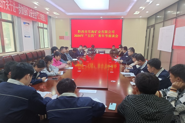 寰俊鍥剧墖_20240504201856.jpg 寰俊鍥剧墖_20240504201856.jpg