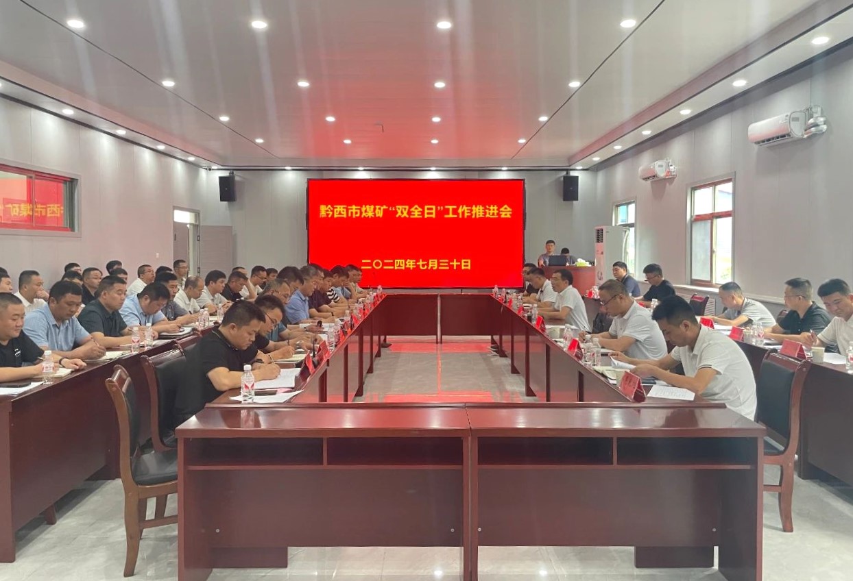 寰俊鍥剧墖_20240731205243.jpg 寰俊鍥剧墖_20240731205243.jpg